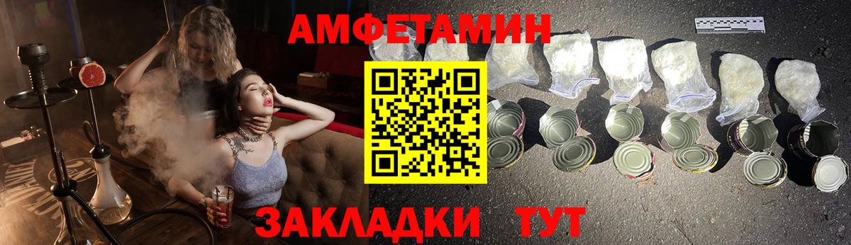 Амфетамин Розовый  KRAKEN tor  Amphetamine  Амфетамин  Сердобск  Вход с VPN 