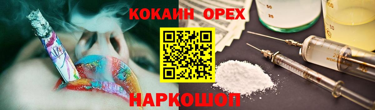 Кокаин  COCAIN Перу  КОКАИН 99%  Вход с VPN  Сердобск 