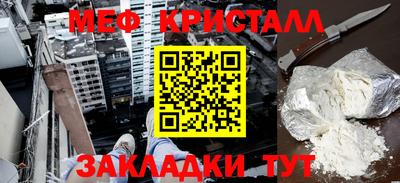 трава Бугуруслан
