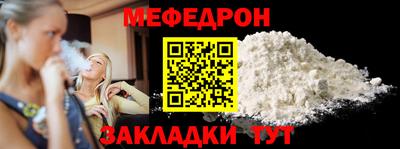 трава Бугуруслан