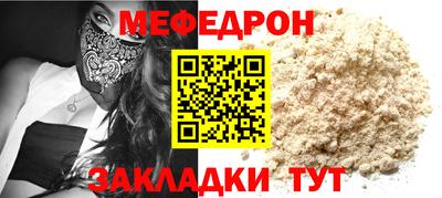 трава Бугуруслан