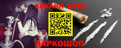 трава Бугуруслан
