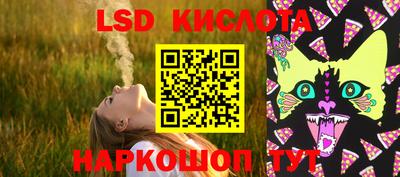 трава Бугуруслан