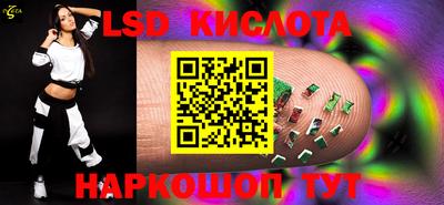 трава Бугуруслан