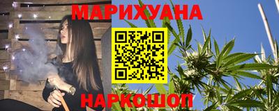 трава Бугуруслан