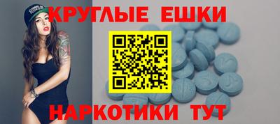 трава Бугуруслан