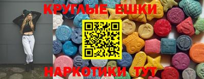 трава Бугуруслан