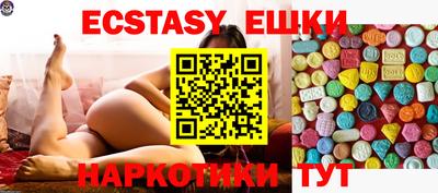 трава Бугуруслан