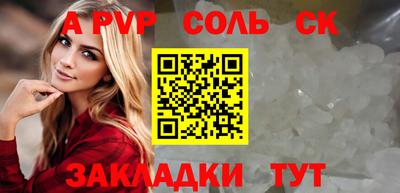 a pvp Будённовск