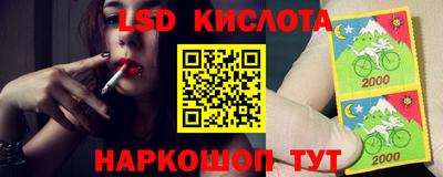 трава Бугуруслан