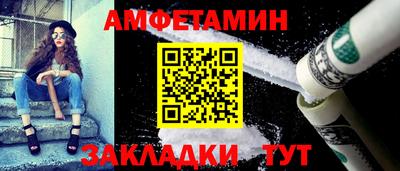 трава Бугуруслан