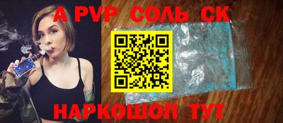трава Бугуруслан