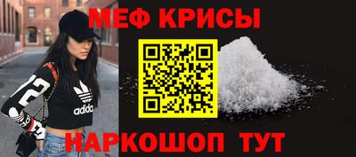 трава Бугуруслан