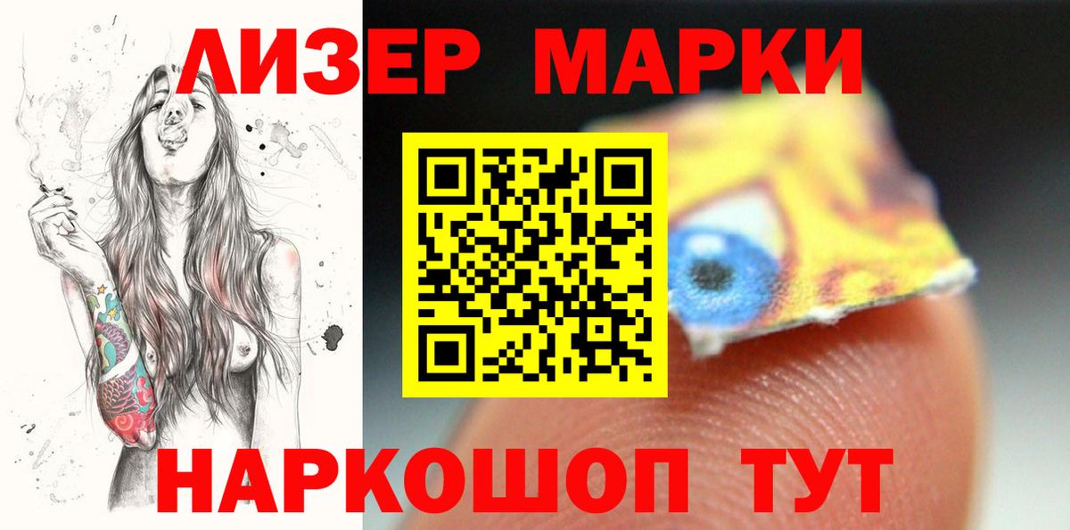 Лсд 25 экстази кислота Сердобск