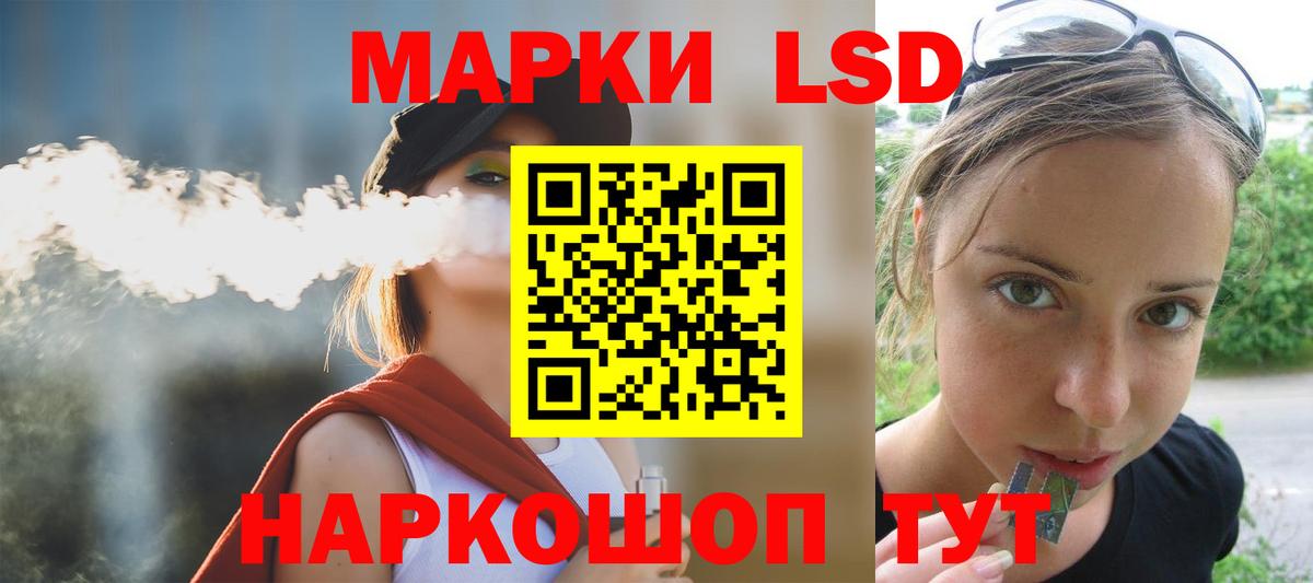 ЛСД экстази ecstasy  Вход с VPN  Лсд 25 экстази кислота  Лсд 25 экстази  Сердобск 