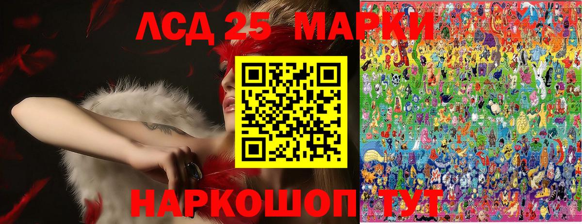 Наркотические марки  Вход с VPN  Сердобск  Наркотические марки 1500мкг 