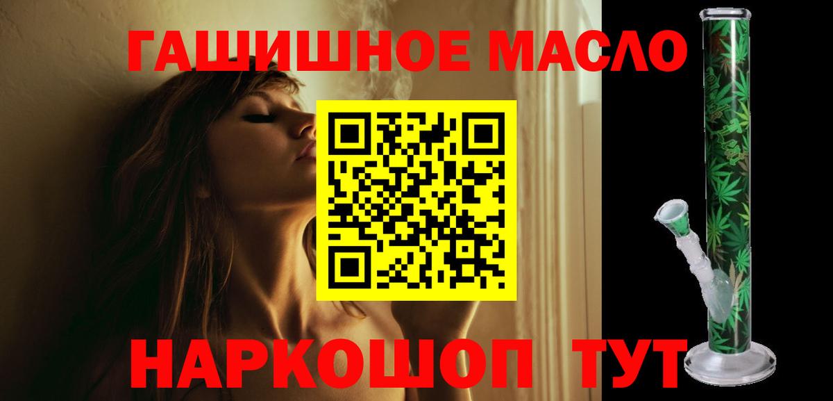 Дистиллят ТГК вейп с тгк Сердобск