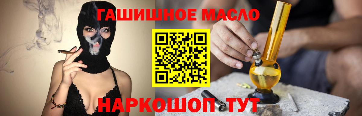 Дистиллят ТГК Wax  Вход с VPN  Сердобск 