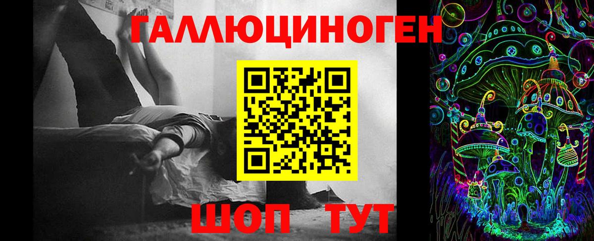 Псилоцибиновые грибы мухоморы Сердобск