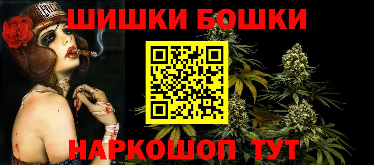 Конопля гибрид  Каннабис AK-47  Сердобск  Каннабис MAZAR  Вход с VPN  Бошки марихуана VHQ 