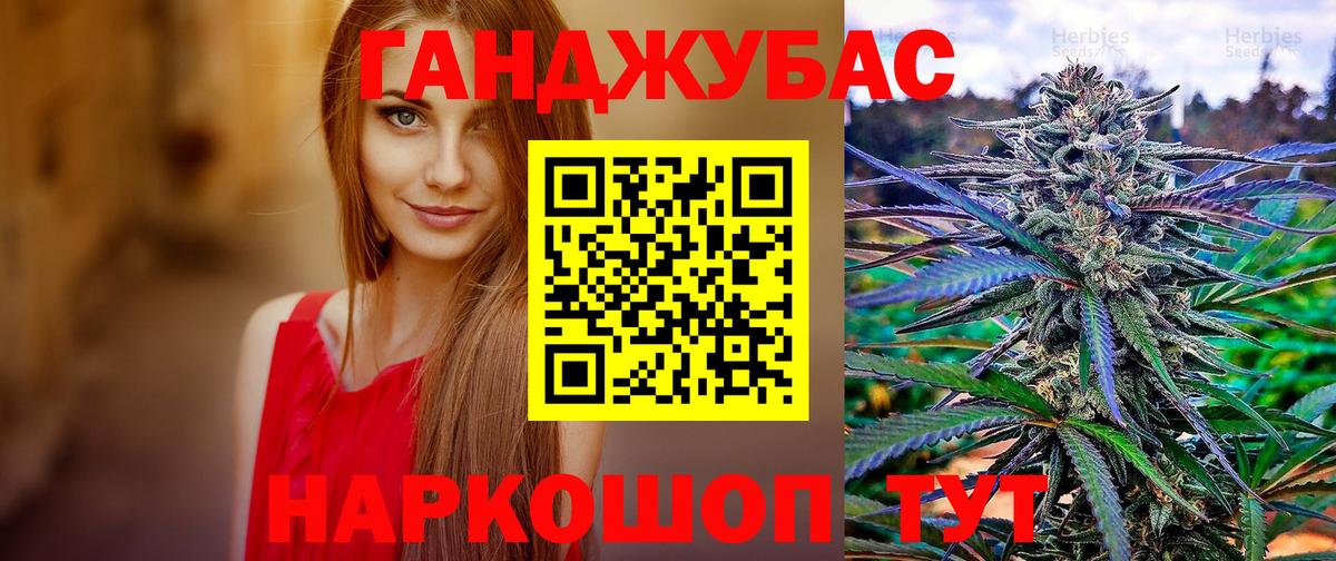 Каннабис SATIVA & INDICA Сердобск